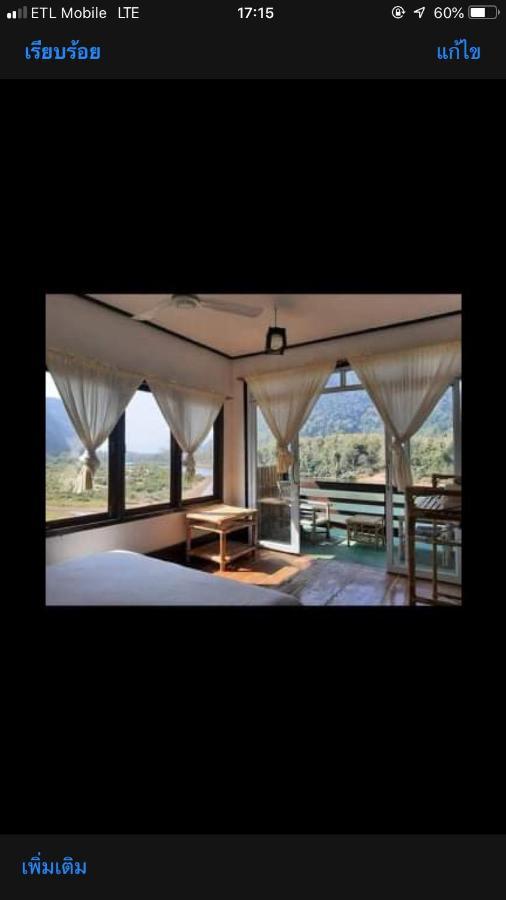 Ning Ning Guesthouse บ้านงอยเหนือ ภายนอก รูปภาพ