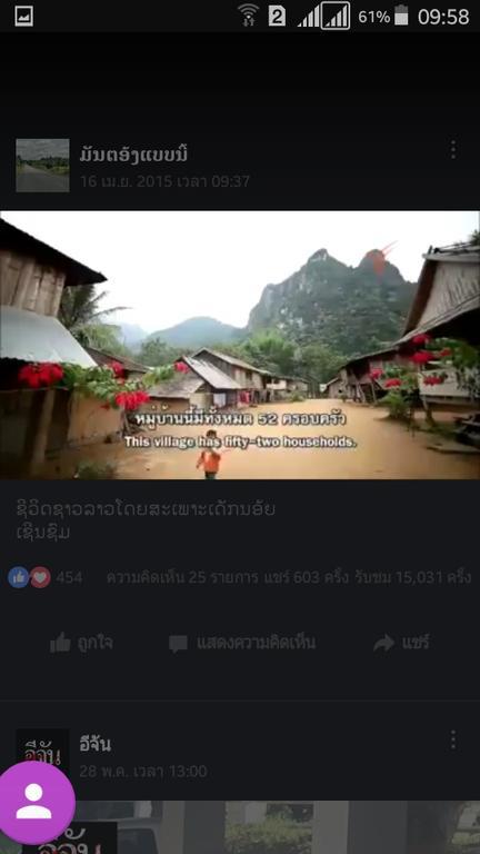 Ning Ning Guesthouse บ้านงอยเหนือ ภายนอก รูปภาพ