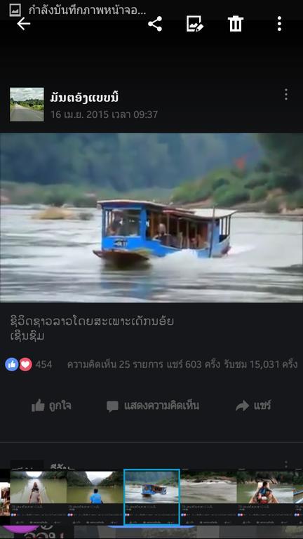 Ning Ning Guesthouse บ้านงอยเหนือ ภายนอก รูปภาพ